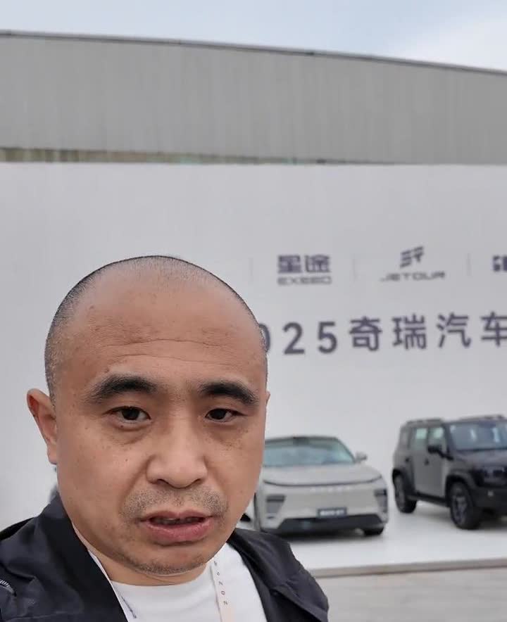 奇瑞安全之夜现场"摆烂"，如果不信就直接撞给你看。一般发布会展示的时候，上面