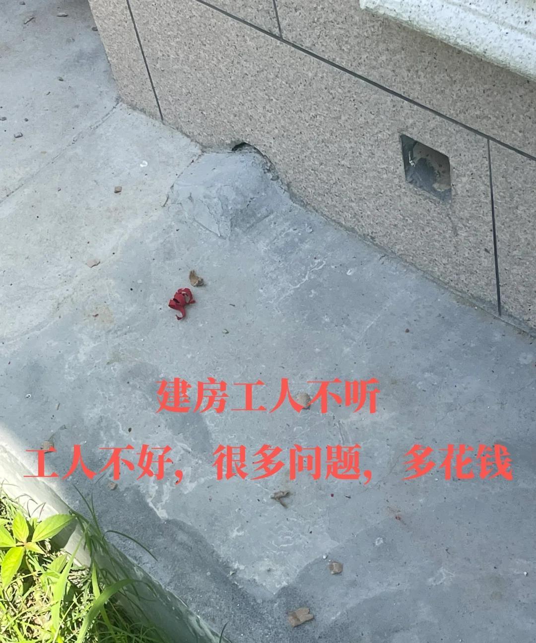 回乡建房，最怕工人说'农村都这样😡😡每次对建房有疑问，真的最怕听