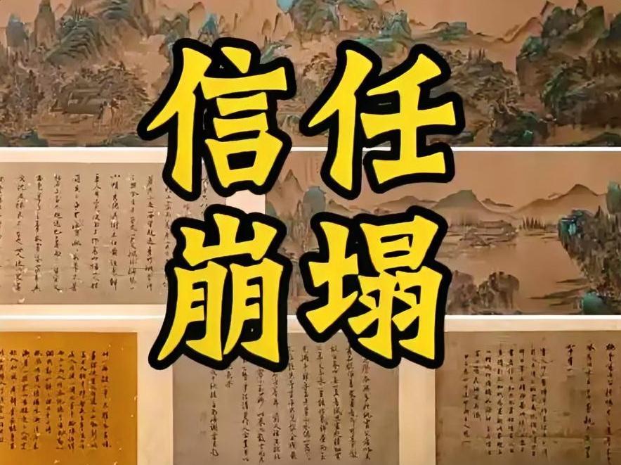 南博事件是对国家公信力的重大冲击，在国际上也造成十分恶劣的影响！而且问题越来越严