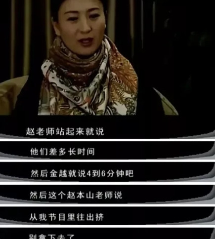 在2001年的时候，闫学晶和潘长江一起准备上春晚演一个小品。结果令谁都没有想到的