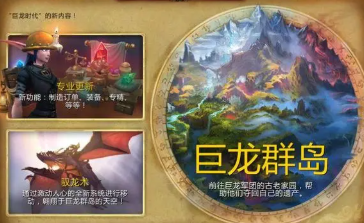 恶魔猎手稳坐版本一哥《魔兽世界》巨龙时代最受欢迎职业曝光