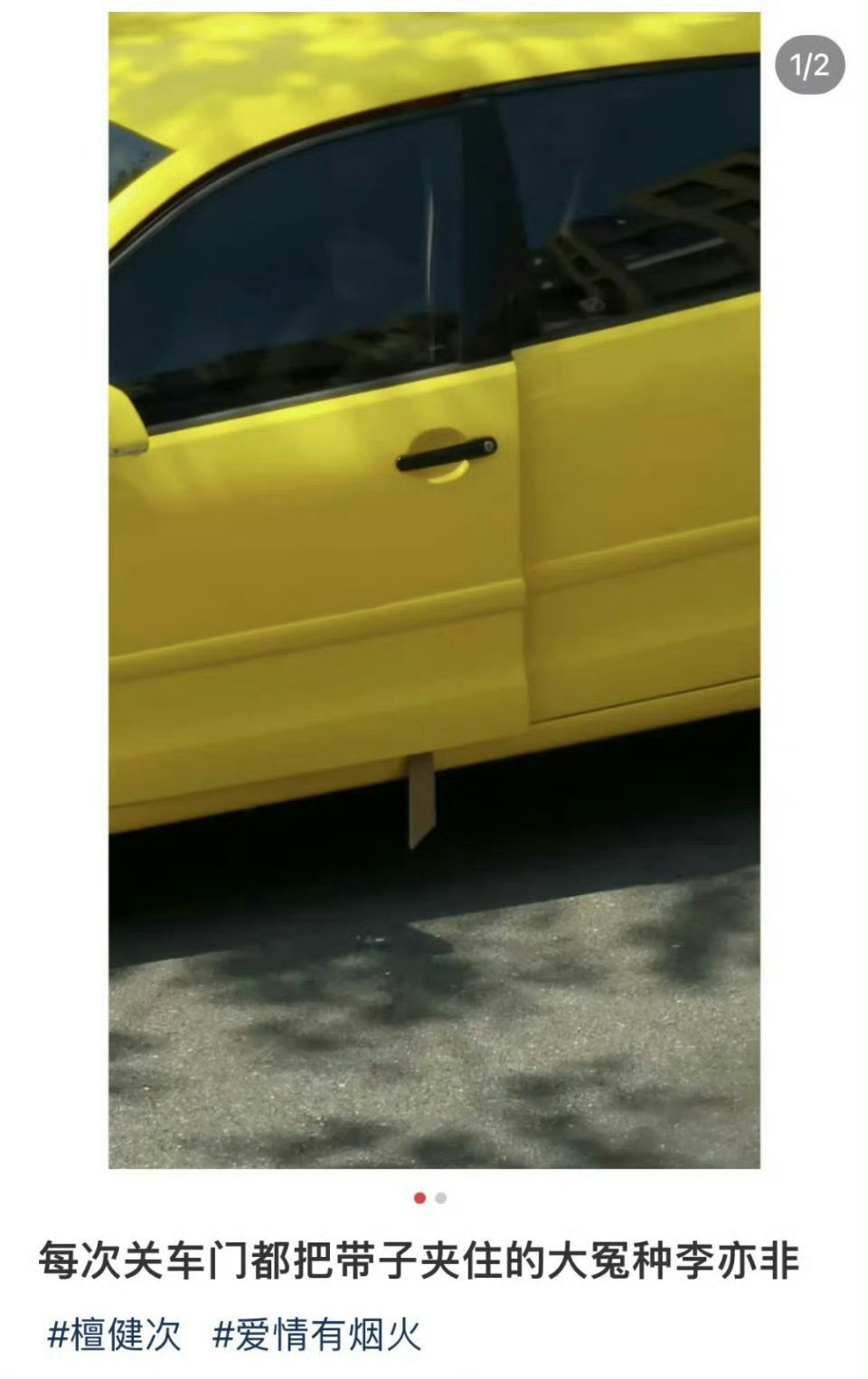 突然翻到，我又笑出声了…