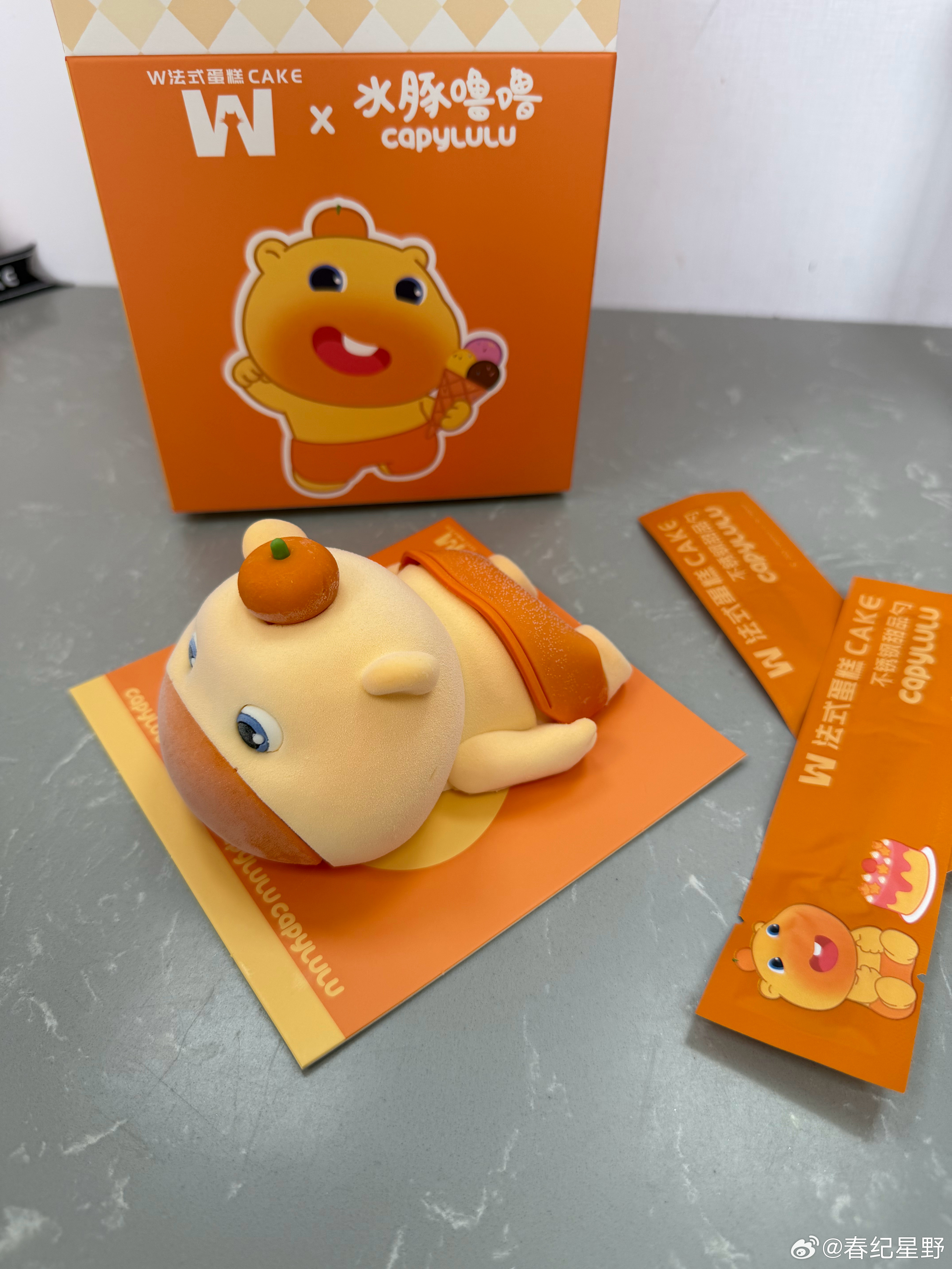 噜噜蛋糕嘿嘿嘿