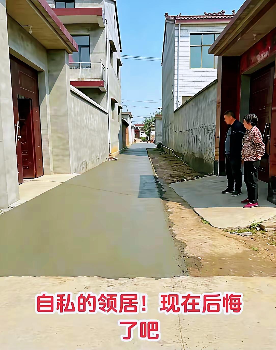修路一心想占便宜，最后把自己困住了邻里人情农村真实故事