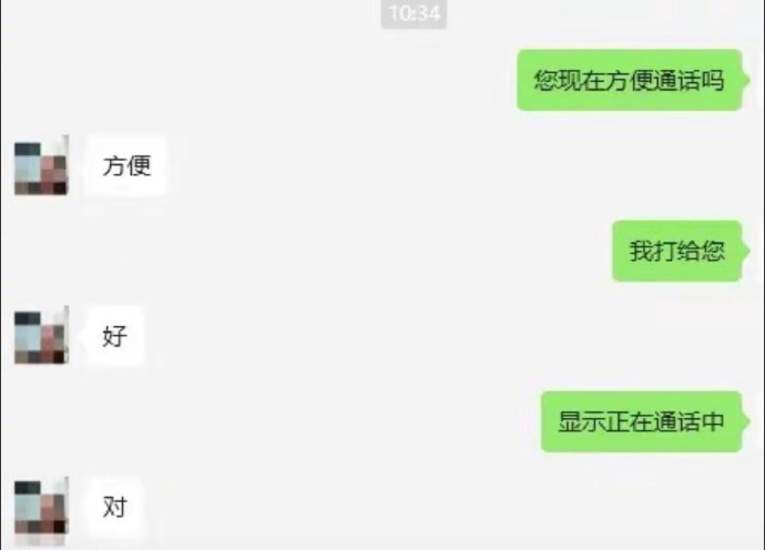 上班遇到的预制人