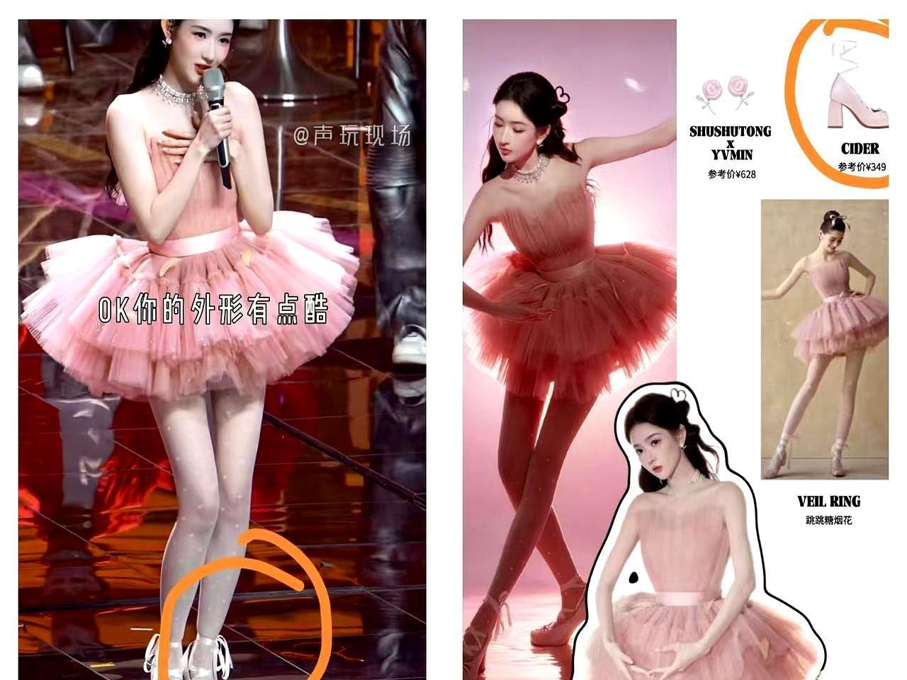 那双鞋，只花了三百块。粉裙子把她衬得像八音盒里走出来的小人，腰细腿长。