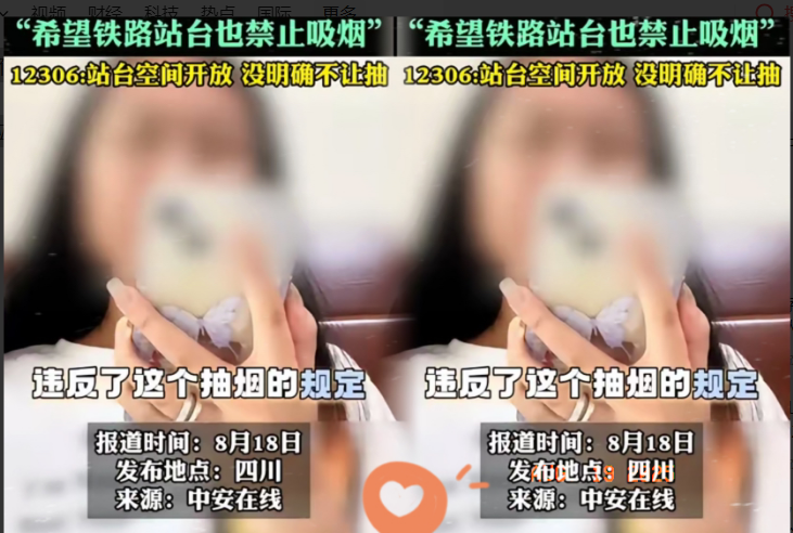 “吃饱撑的！”四川，女子出站时，发现高铁工作人员在站台抽烟，她果断拿出手机，偷偷