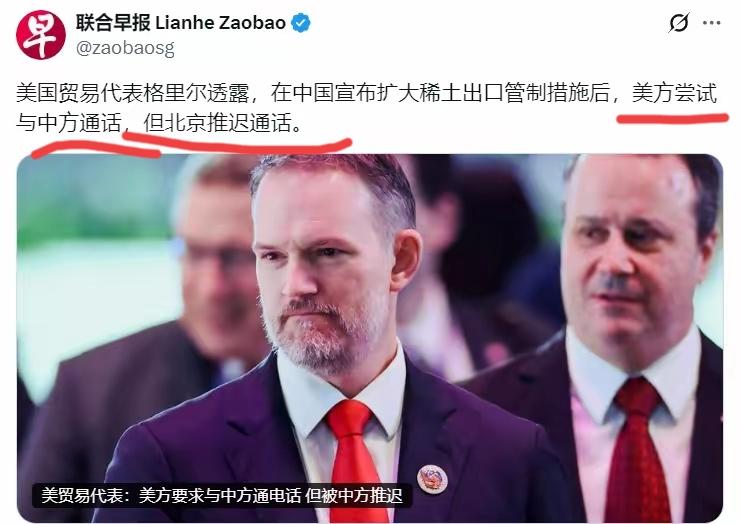 根据国外媒体报道，老美这两天态度明显缓和了不少。老万说：大家理性点，我们