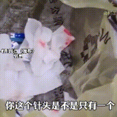 杭州，这15位居民已经陷入极度恐慌！好好的参加小区免费义诊，竟被诊所工作人员用同