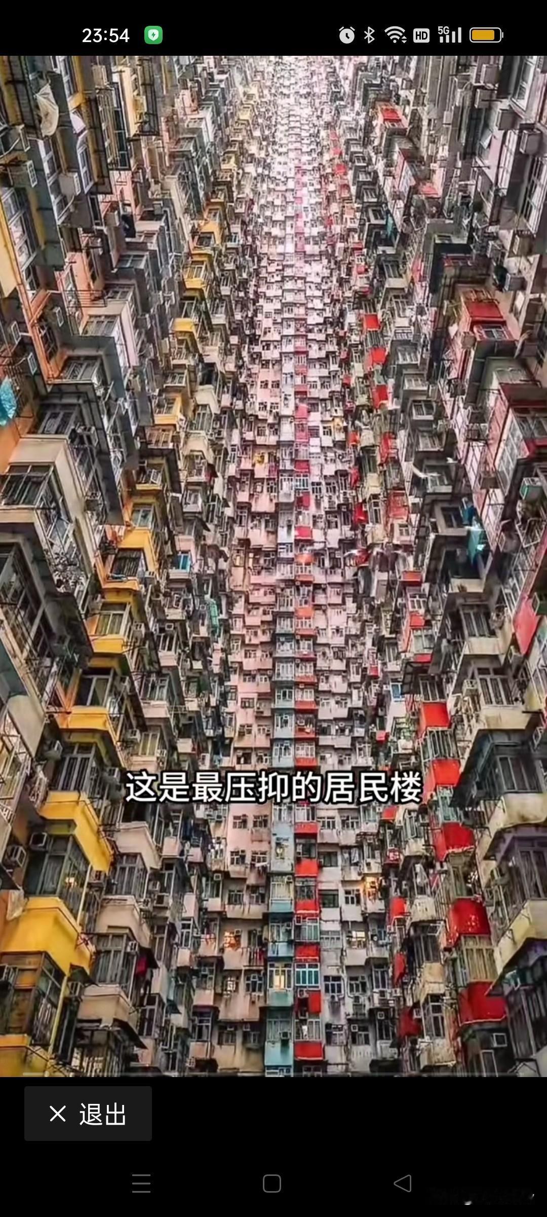 香港大埔住宅楼大火最让我震惊的是一栋楼着火就能引发一排楼的火灾，这种情况估计也就