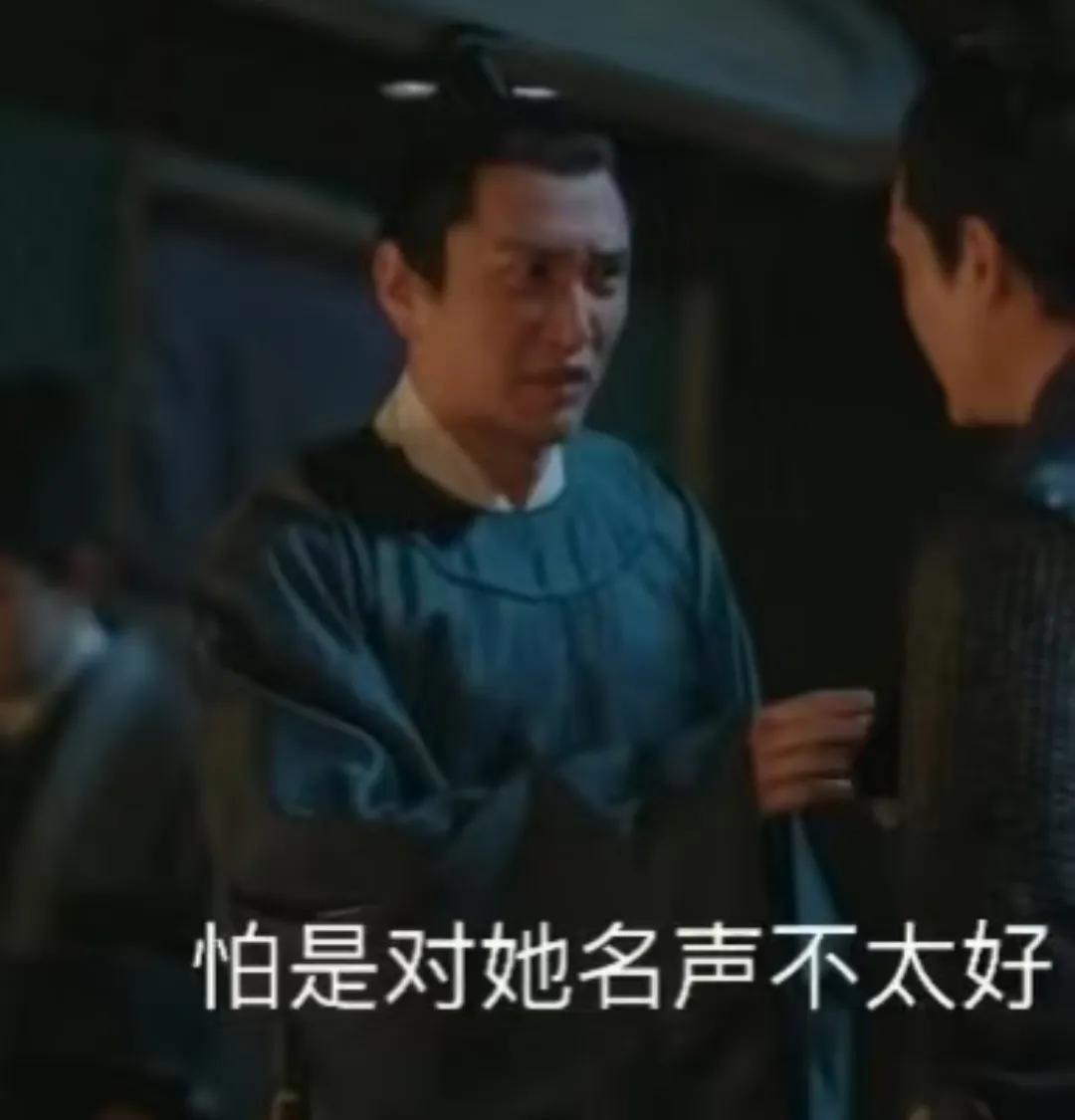 再看《知否》里明兰送诏书这事儿，没给她正经封赏是真不合理！有人说时局不稳，