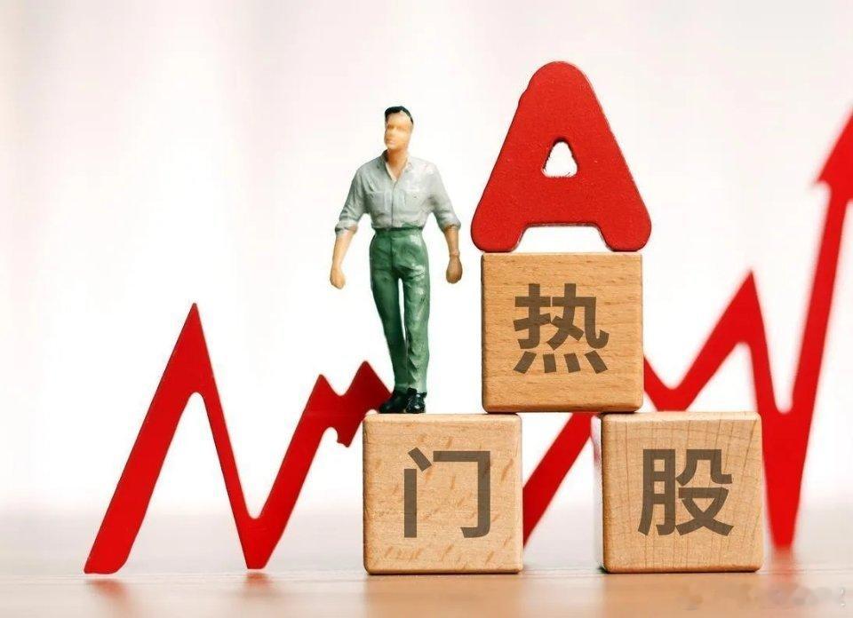 5月7日热门股整理及点评！金螳螂：跨界转型，五板狂欢寒武纪：股王加冕，AI芯片中