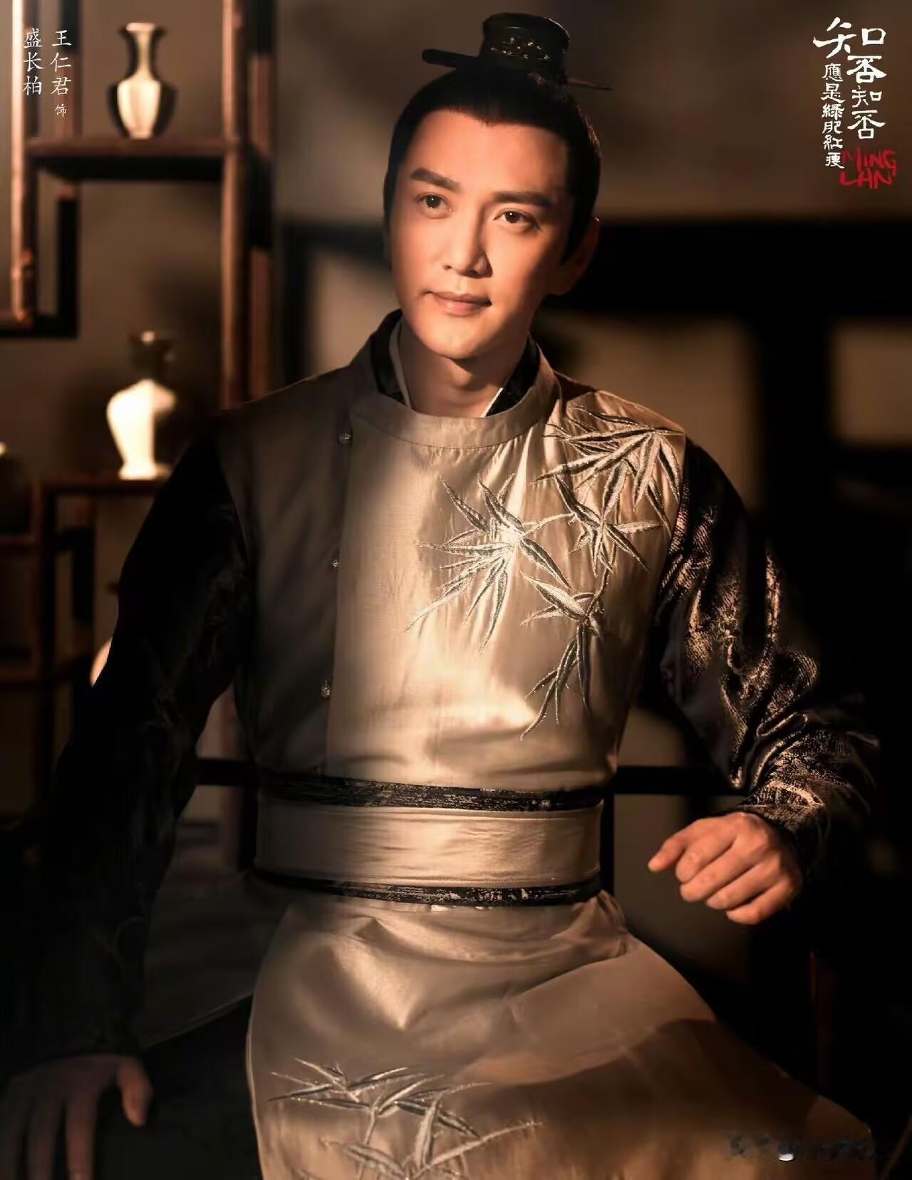 王仁君，郑重发文！10月10日一大早，《知否》里饰演“盛长柏”的王仁君，一口气
