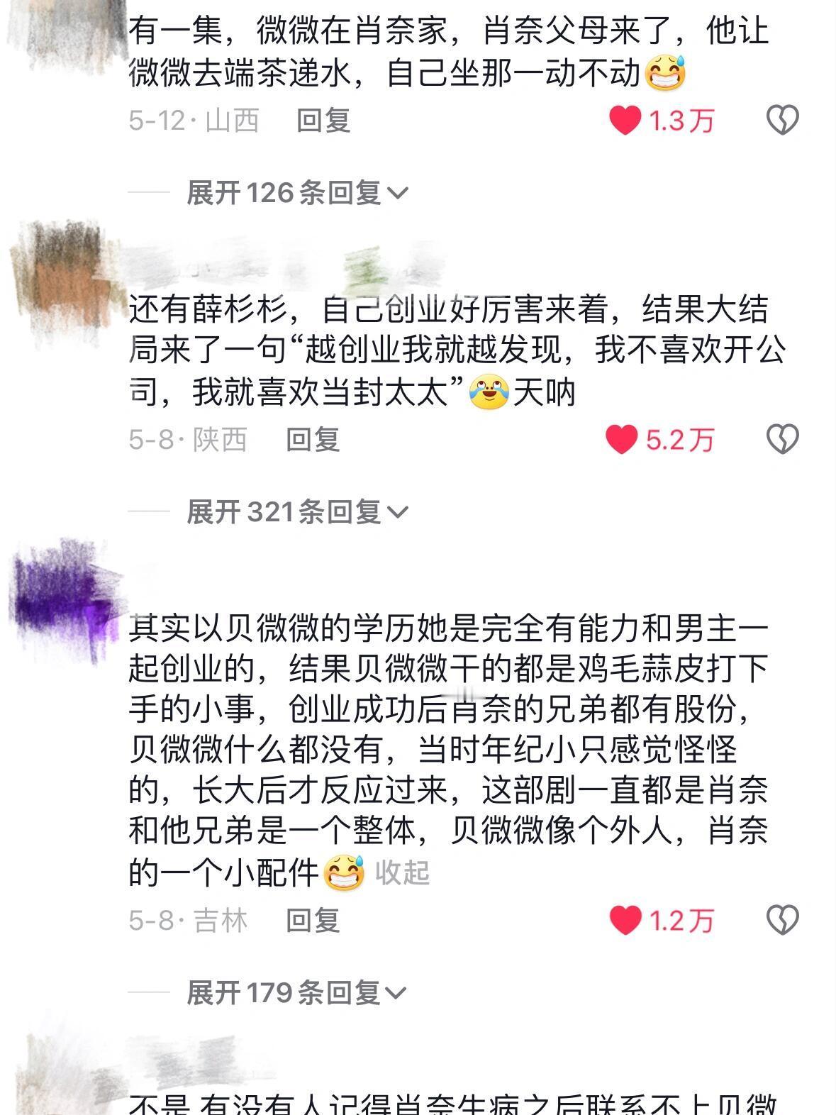 这就是为什么偶像剧只拍到婚礼就大结局了