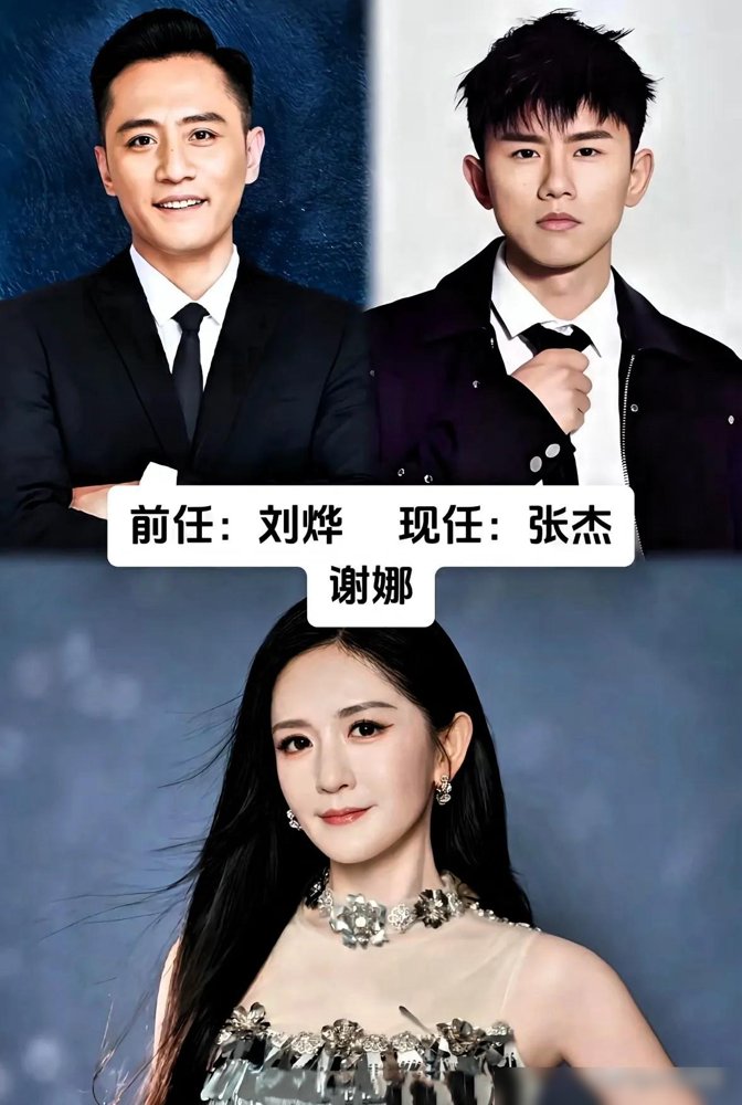 张杰谢娜又被拍到各忙各的了，一个跑海外巡演，一个在芒果台带新综艺。有人立马下结论：看吧，明星夫妻都是