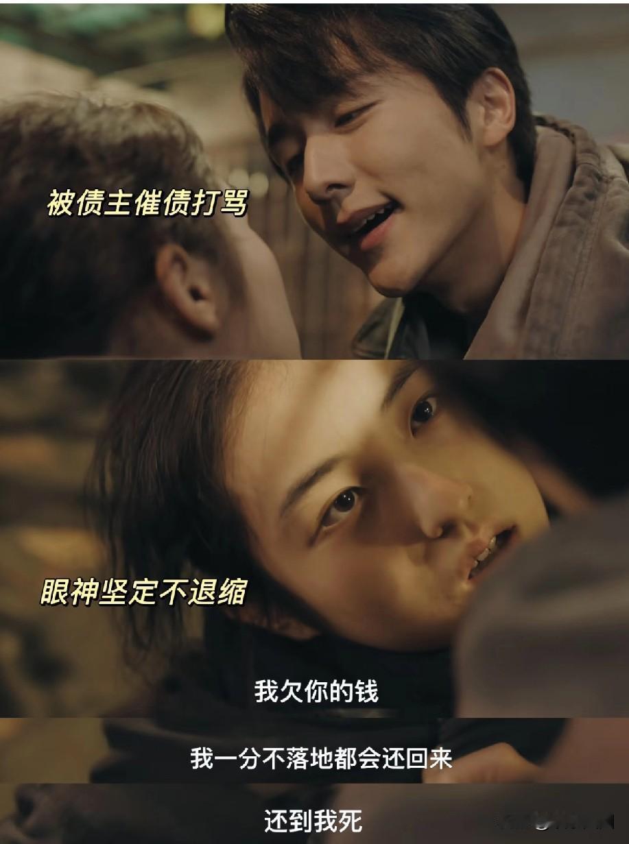 看了剧，我觉得张新成演的很好。出场虽然狠但能很明显看出相爱相杀的感觉，对女主