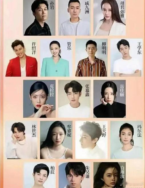 黄晓明公司的旗下艺人没一个红的​​​