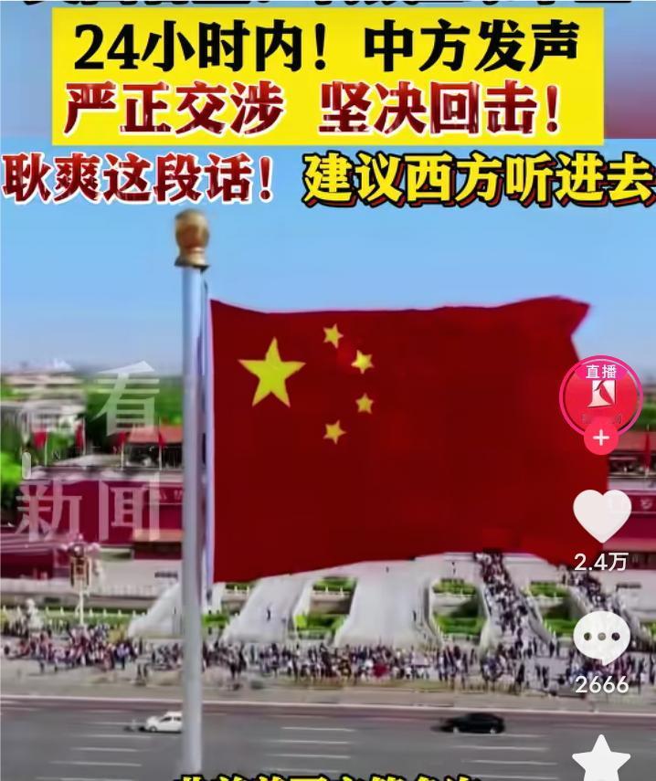 中方回应英国制裁11家中国实体近日，一则关于英国政府对中国实体采取制裁的消息