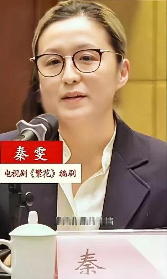 《繁花》编剧的录音，比剧还炸。她居然把两个老前辈，扒得“体无完肤”——