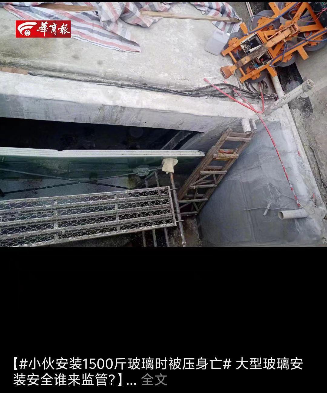 玻璃安装工袁某在小区地下室安装一块重1500斤的鱼池玻璃，在安装过程中，玻璃