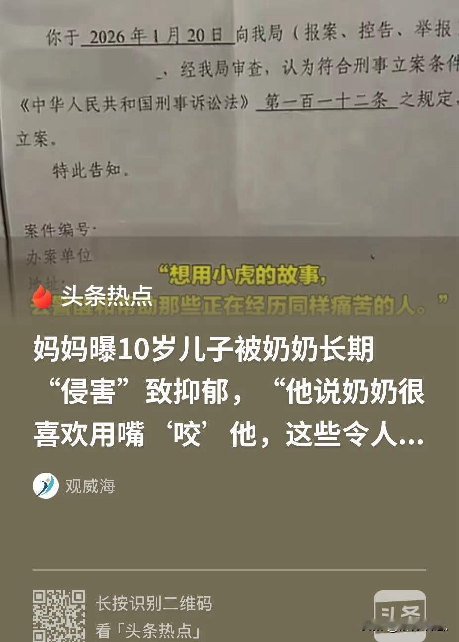 “令人发指！”上海，女子从10儿子口中得知一惊雷真相。儿子怯生生的对她说：奶奶经