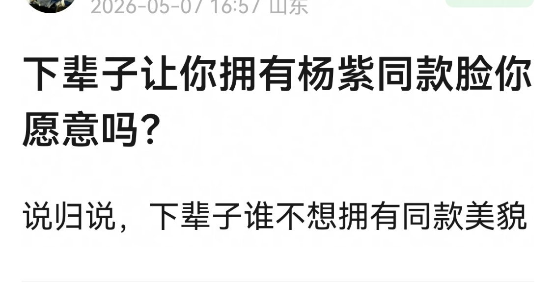 只想要事业运。。。真的很顺