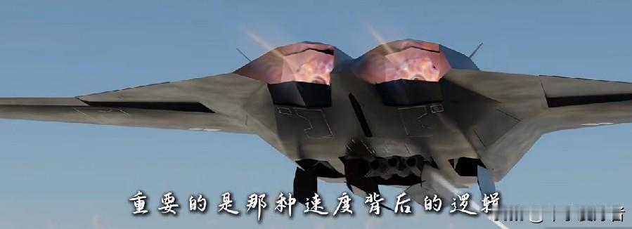 您知道我们的歼-50“烛龙”有多强大吗？简直就是太科幻了！它不仅是武器，更是游