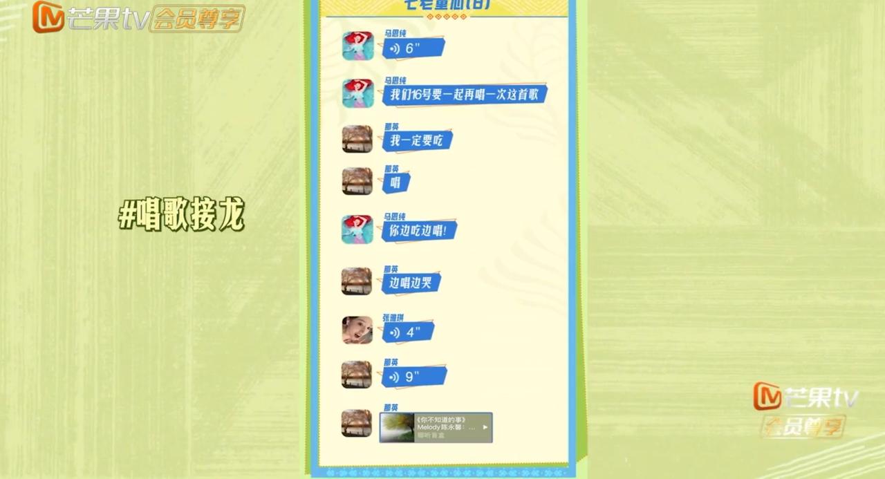 王力宏没有参加花少，但是他又贯穿了整个节目，真是多亏了龚俊呀。节目结束后