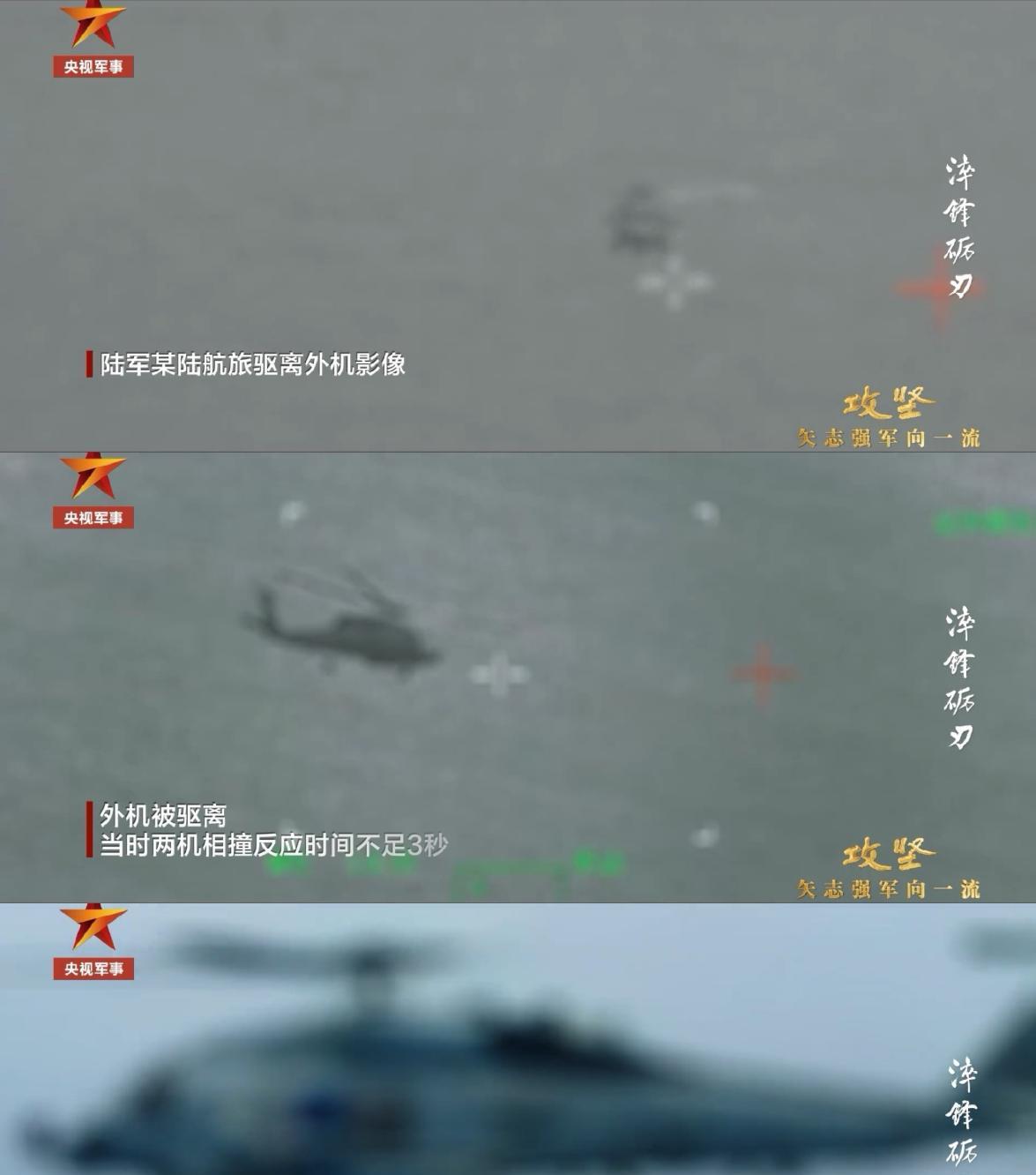 只剩下最后500米就相撞！台岛海峡内发生激烈对峙！外军直升机突然冲向直-10，结