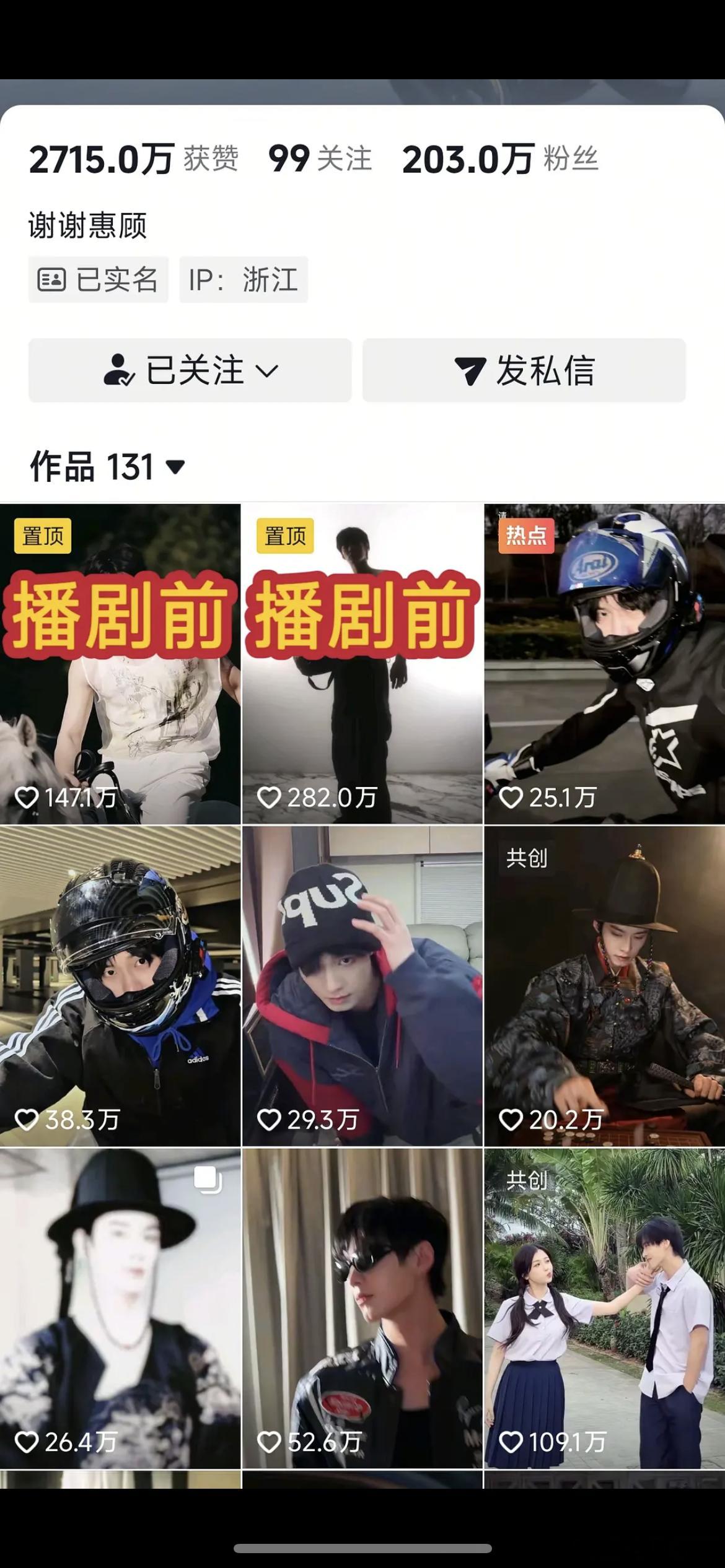 何与算是爆成二阶🥜了吗