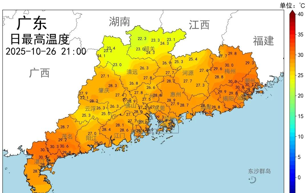 广东入秋失败，短袖回归，最高温剑指33度天气多变，真情不变。未来，广东受冷空