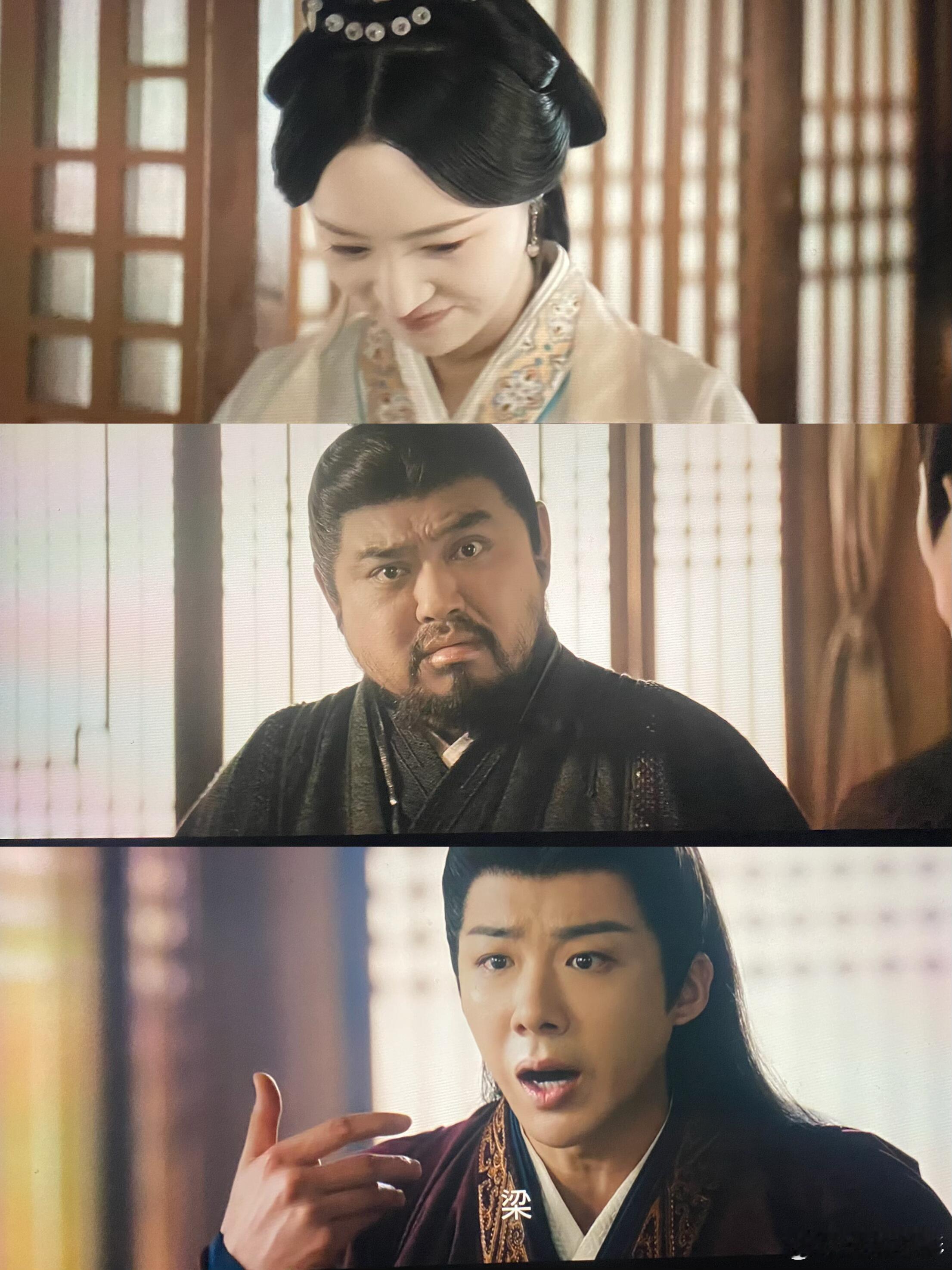 《折腰》笑死我了！咋就看上盾哥了，他心里只有小桃这美女口味真重啊！就喜欢胖哥。看
