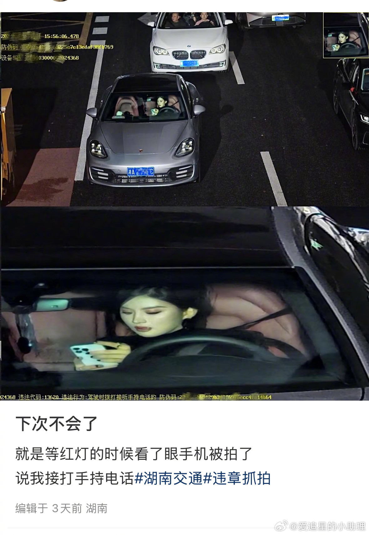 🆘…我一整个大笑[捂脸哭]《后面像是GAI开车拉着郭德纲》​​​