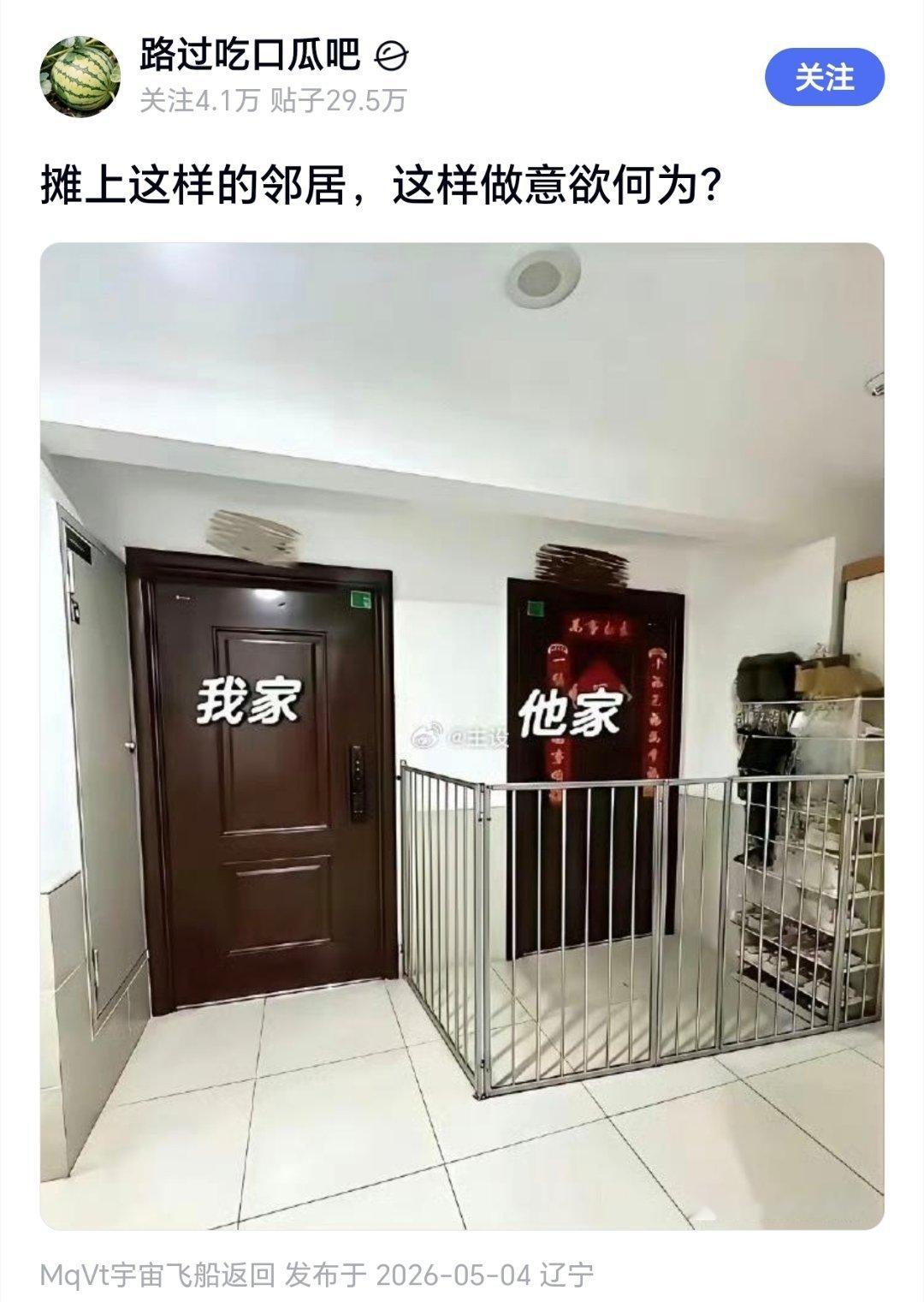 这种现实中不多吧，基本上网上的段子ಥ◡ಥ