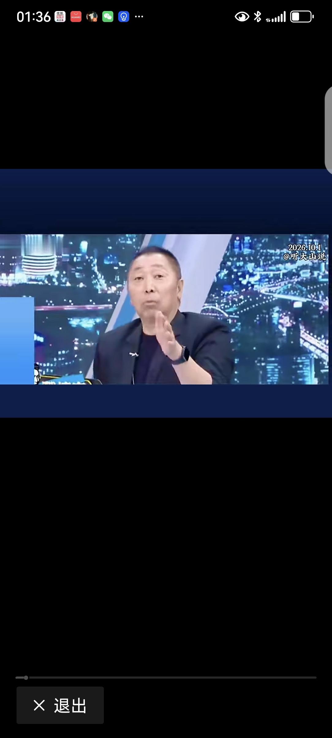 看清唐相龙我是“华统不是红统”话术背后的真实图谋最近，唐湘龙在赵少康的节目