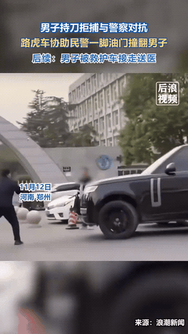 这应该算正当防卫吧？河南郑州一男子拿大砍刀与民警对峙，关键时刻，一辆路虎车冲