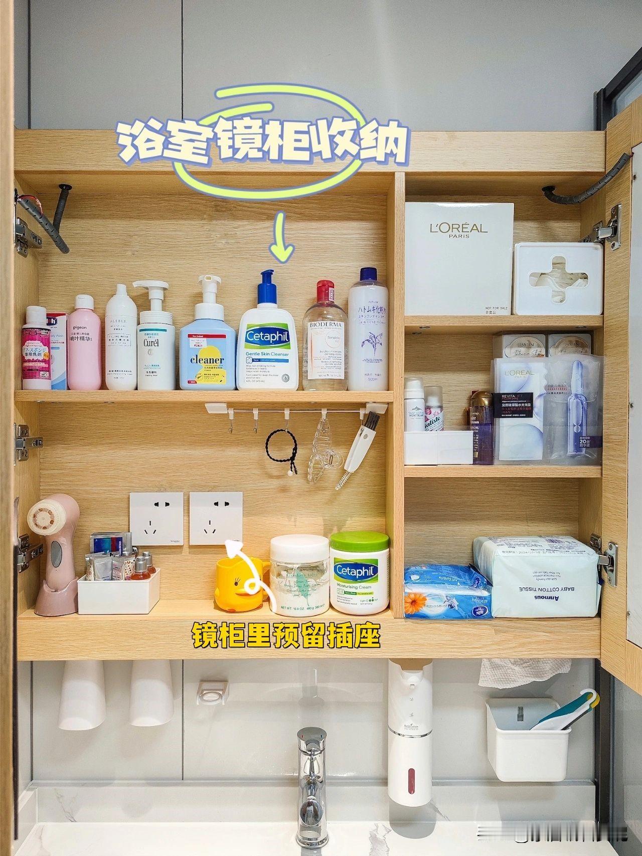 第三次装修卫生间，我没听设计师的“岩板一体盆”“网红玻璃隔断”，坚持做了这5个“