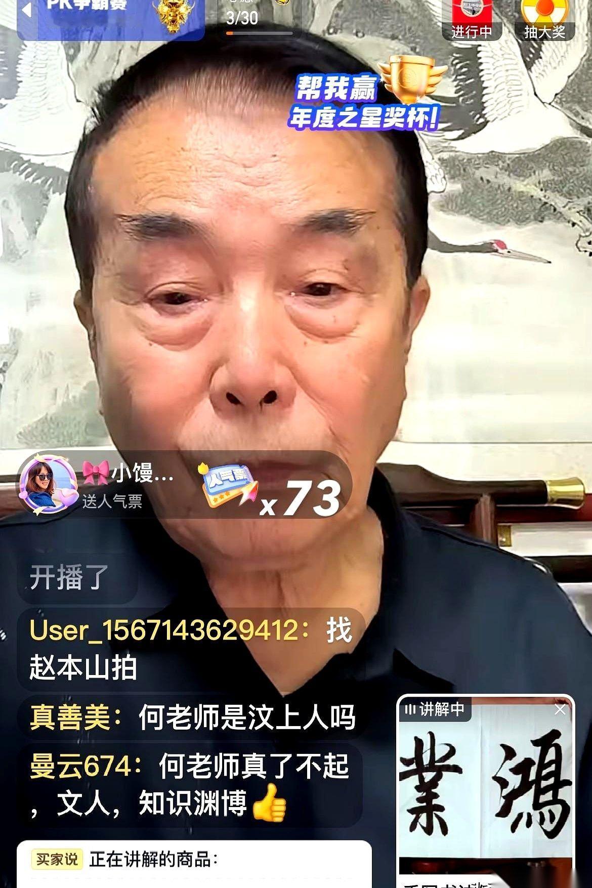 刷到何庆魁的直播间，老爷子一句话就把我砸蒙了。他说，法庭不是讲理的地方，是讲证