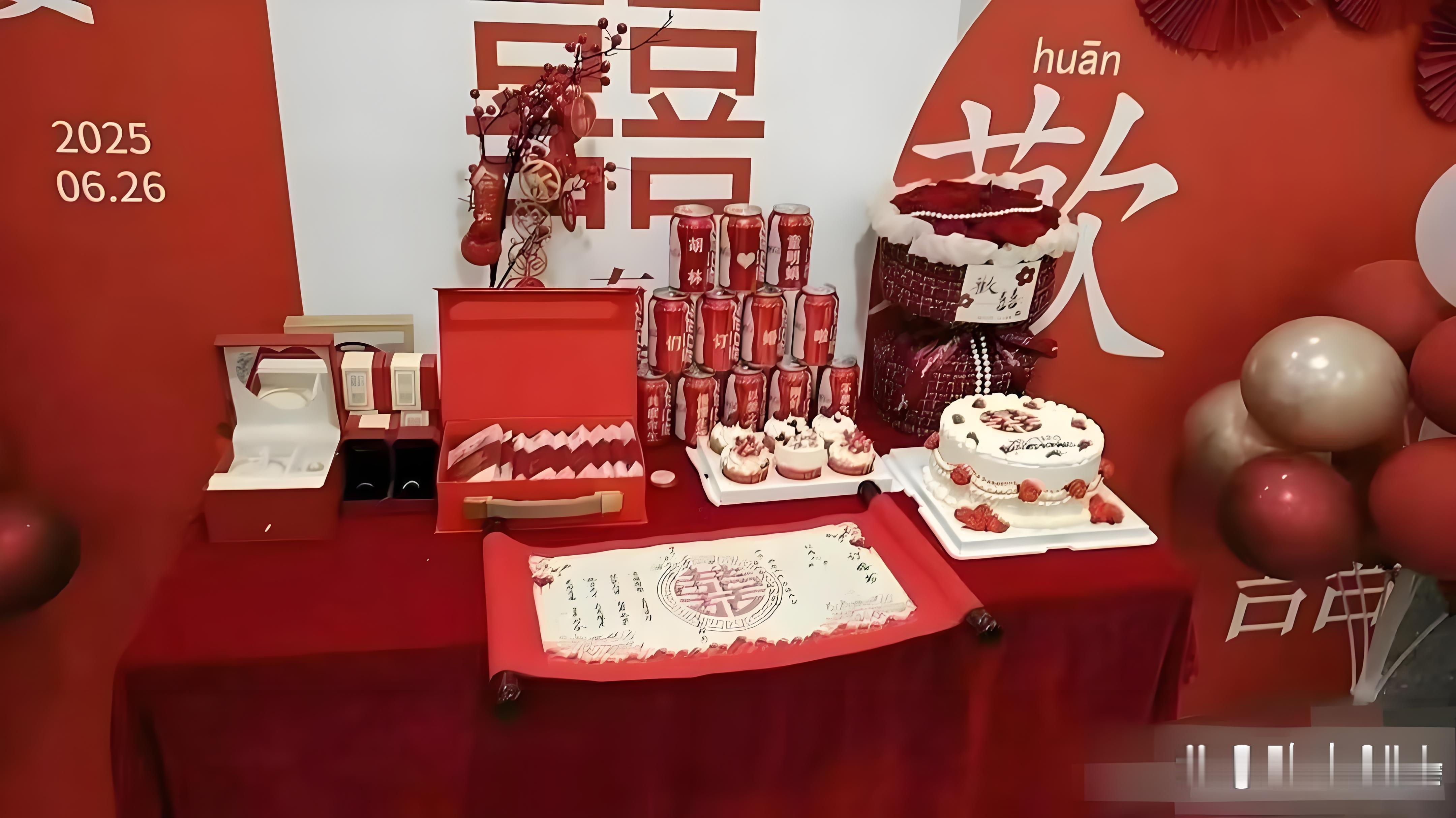 这样结婚的越来越多了，真的不丢人吗