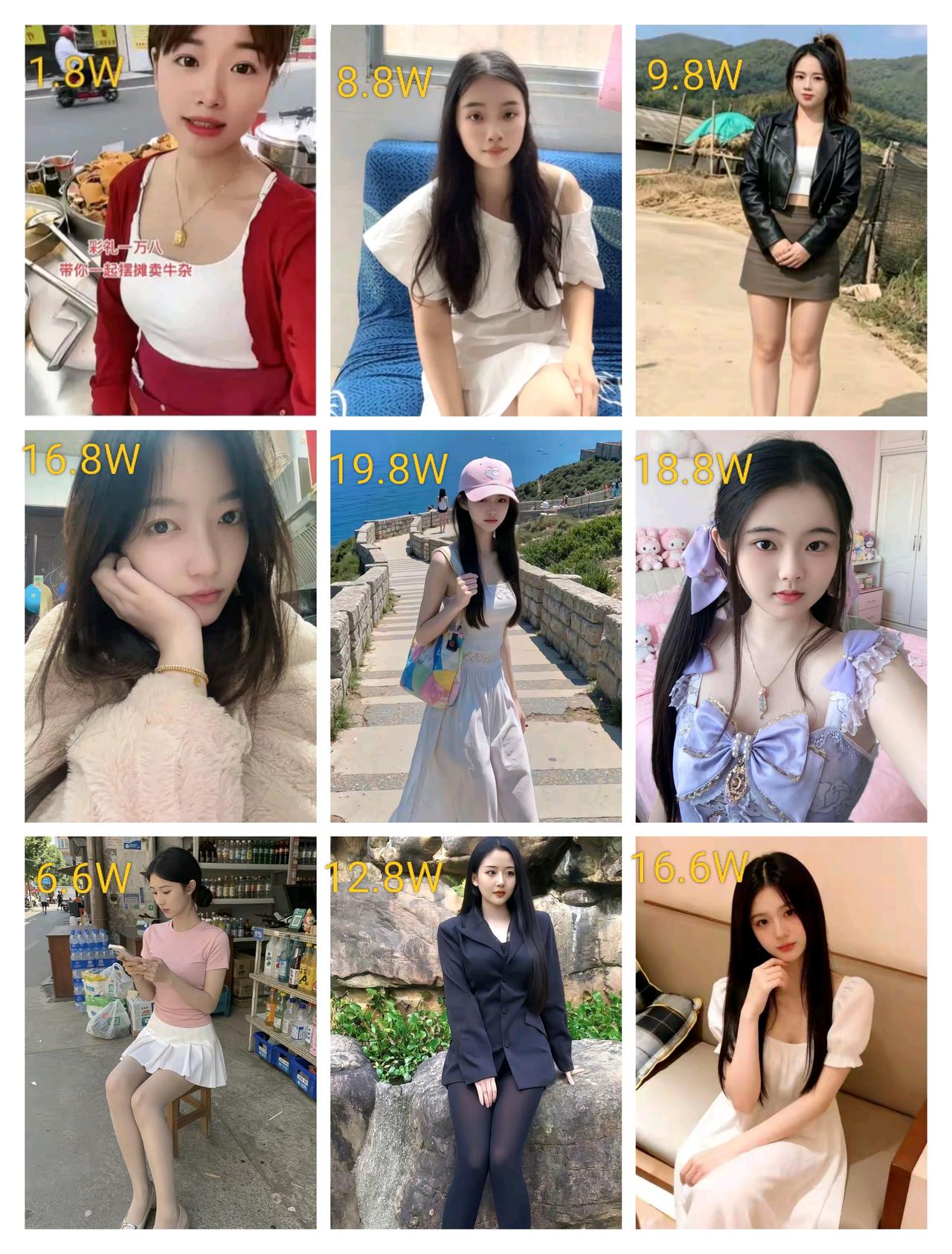 彩礼如下，该怎么选择，不许撒谎？