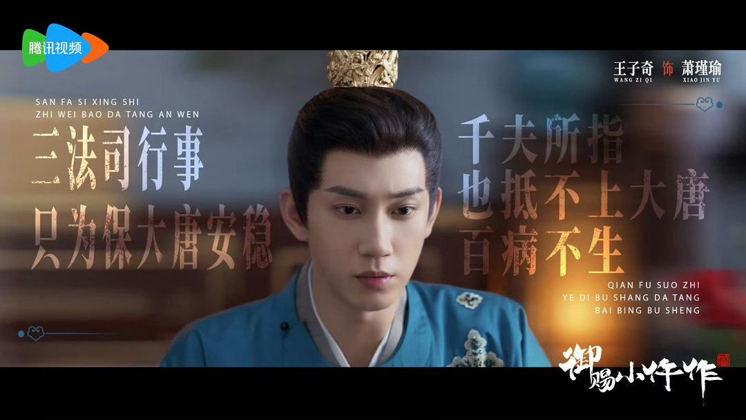原来这些都是王子奇演的✨不仔细看都发现不了是同一个演员！王子奇塑造力超强，曹信少