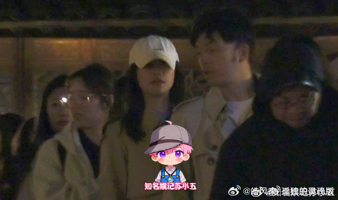 2025年11月6日，知名娱记苏小五爆料拍到蓝盈莹观看话剧时，与一名圈外男子在角