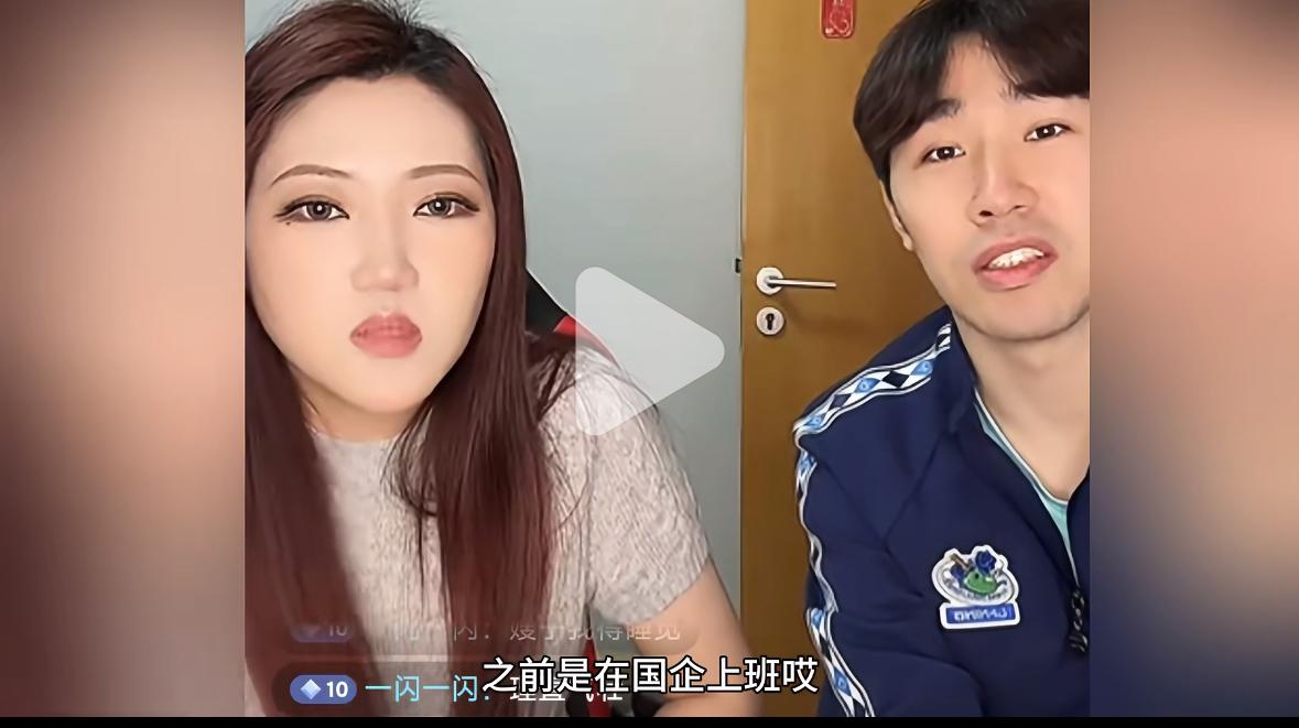 闫安两口子真幽默，直播谈到了夫妻之间谁挣钱多，谁占家庭主导地位！3月22日，闫