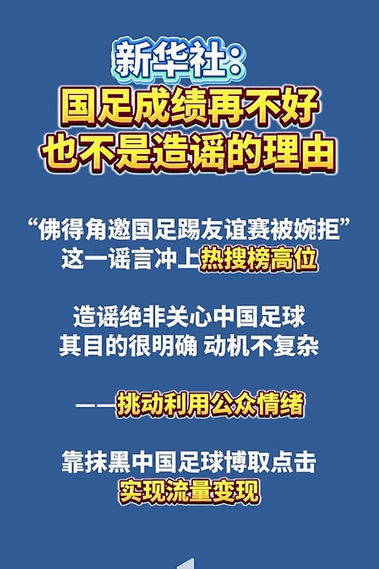 很符合我们的特性老少边远穷，不能用来讽刺我们不富……省去一万字不说了，一言
