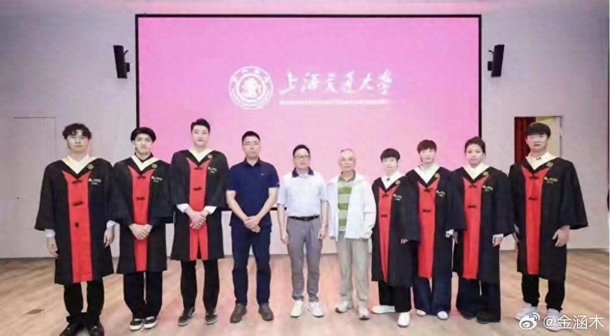 孙颖莎毕业2026年5月28日，孙颖莎与队友一同参加上交大毕业典礼、穿学士服毕业