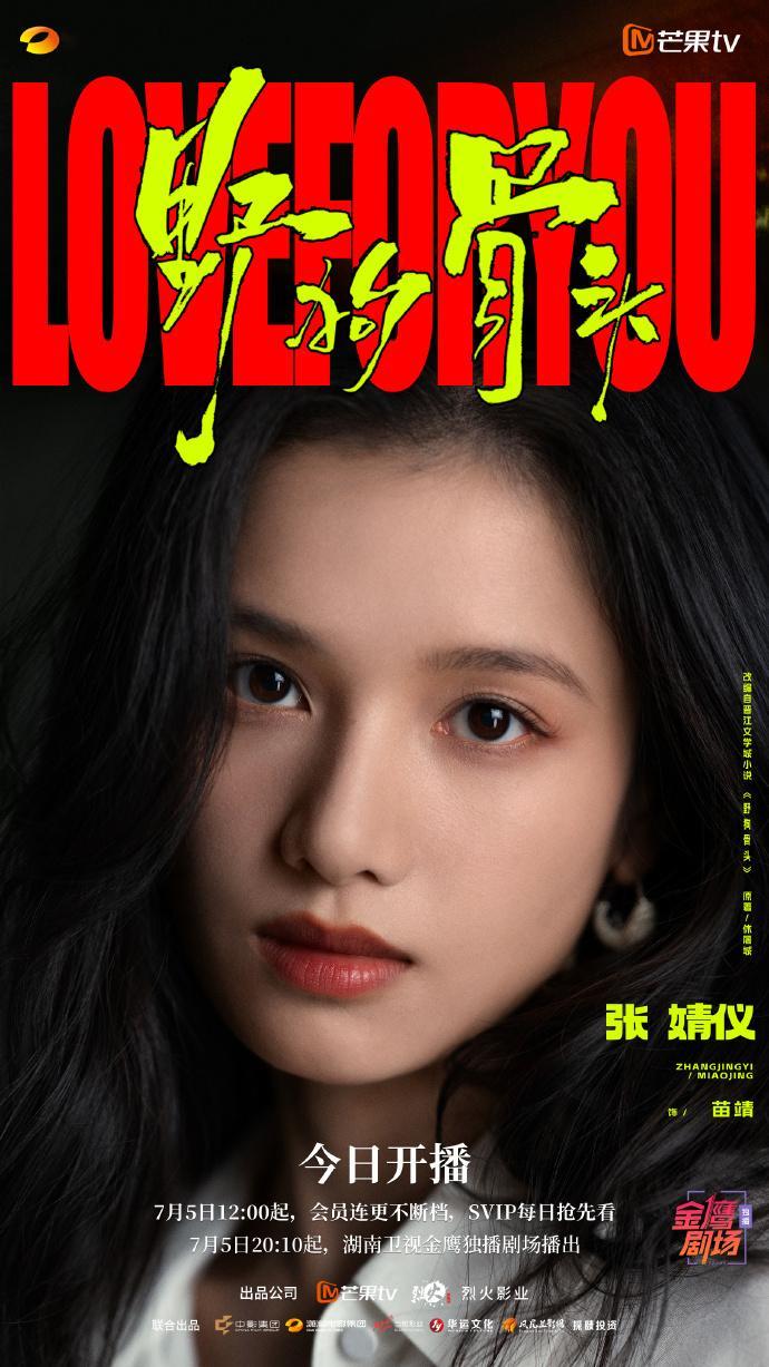 陈异对苗靖是生理性喜欢野狗骨头伟大野狗骨头伟大，陈异对苗靖是生理性喜欢，不经意