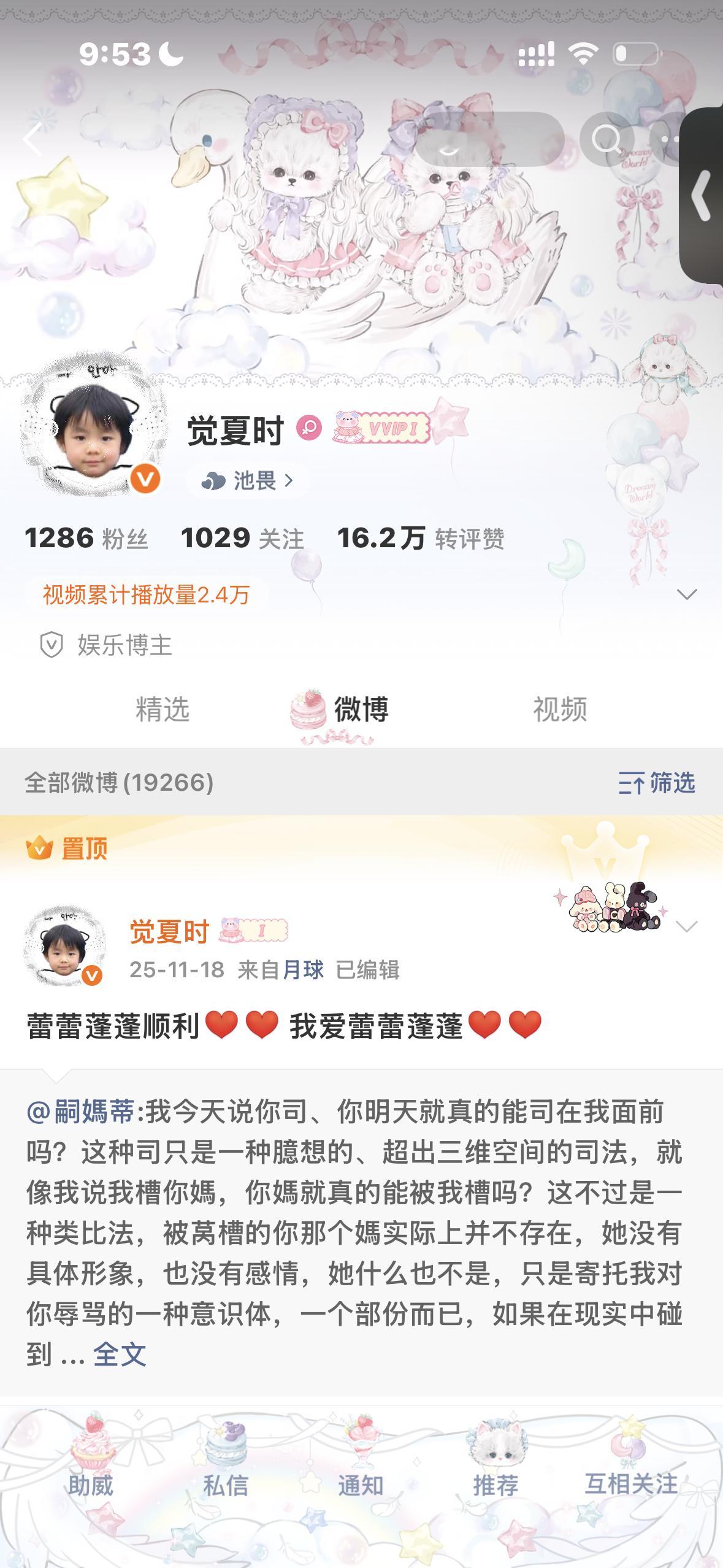 萌得本宝宝吐血呀