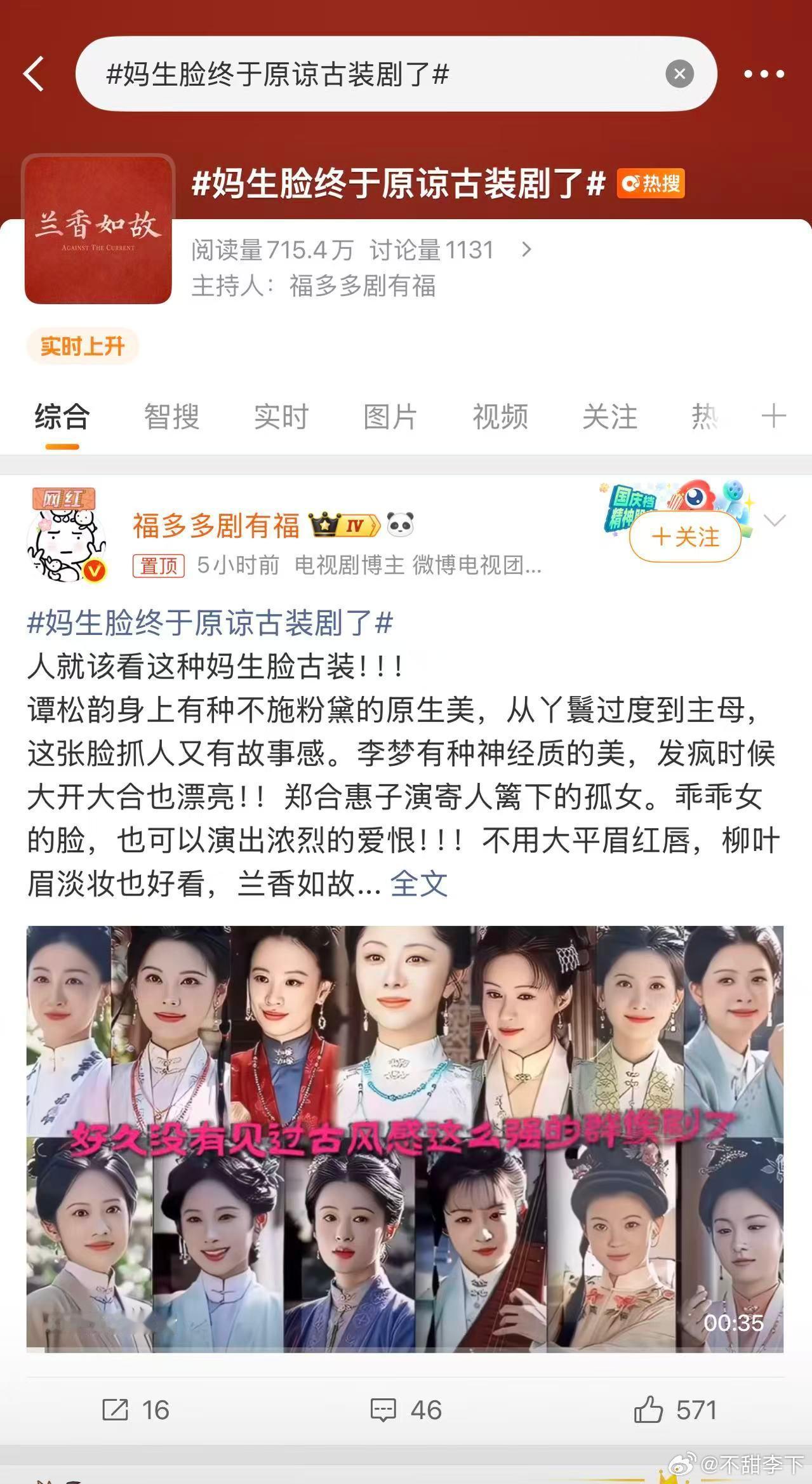 这话提词点谁不是妈生脸呢​​​