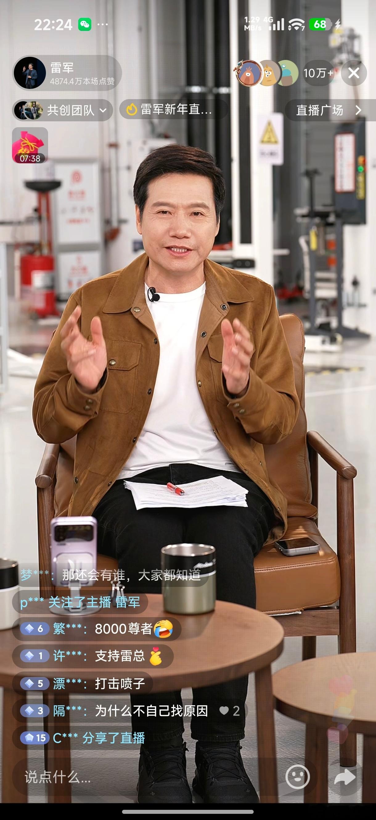 雷军呼吁小米汽车车主如果遇到人身攻击，可以在社区提交相关证据，然后由小米法务团队