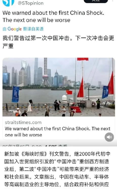 新加坡是最希望维持西方主导的国际秩序的，最不希望中国强大的，只希望从中国经济发展
